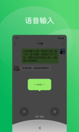 Официальная версия WeChat 8.0.48