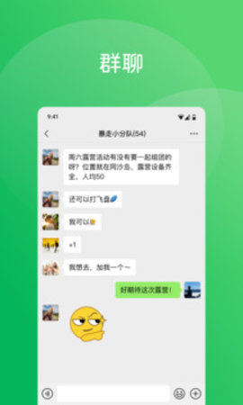 Официальная версия WeChat 8.0.48