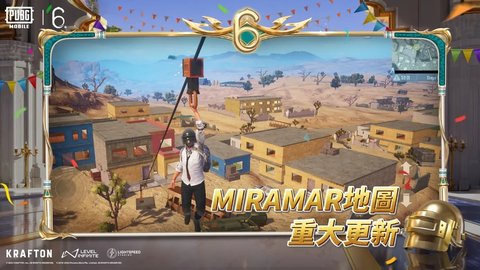 pubg国际服正版