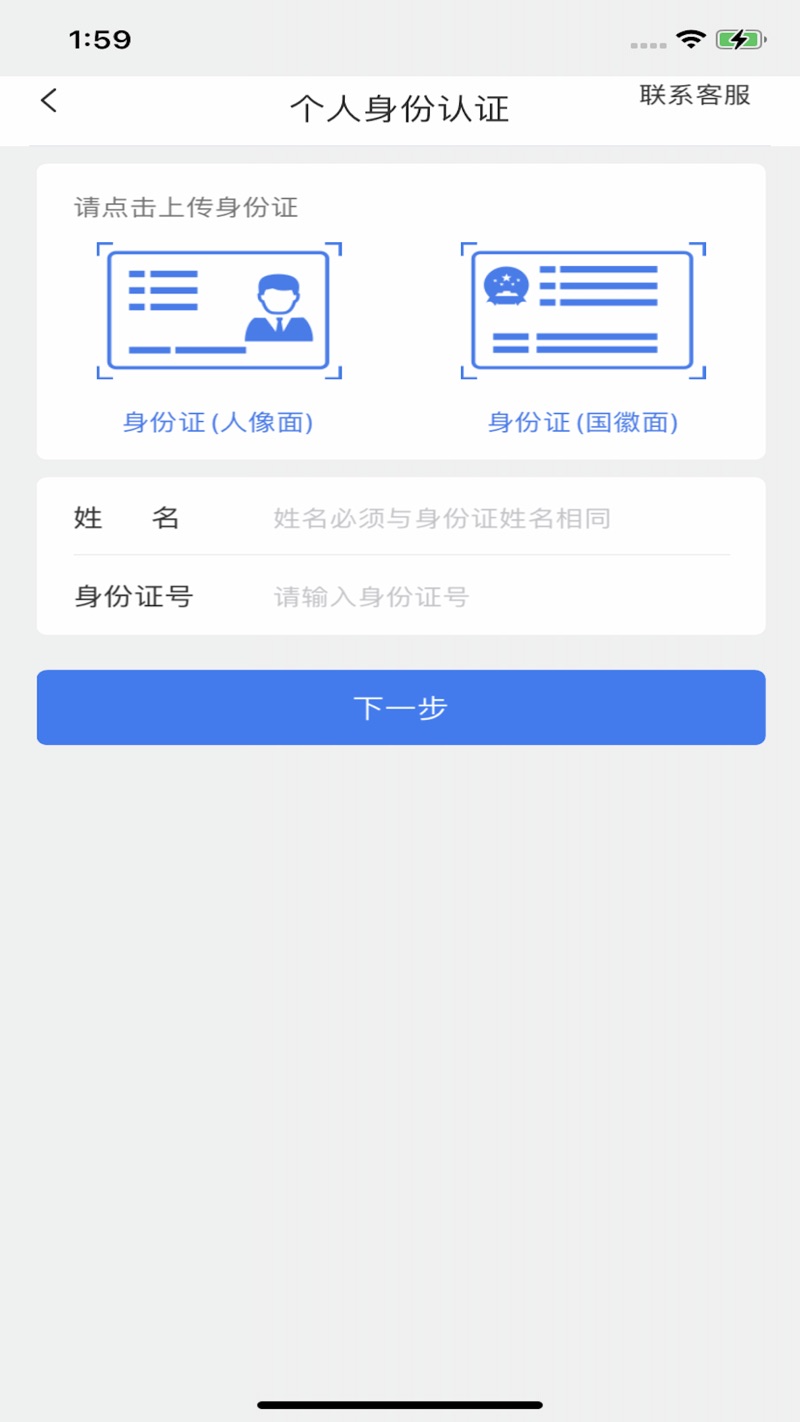 万载天下app