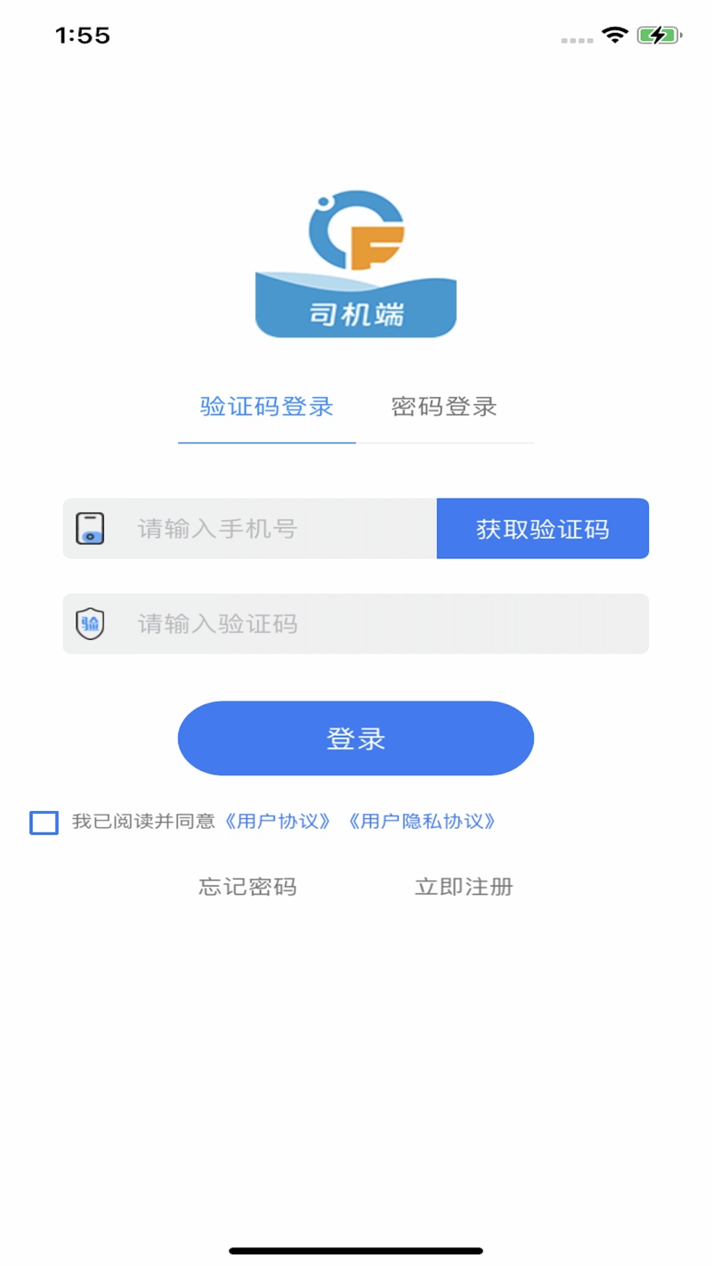 万载天下app