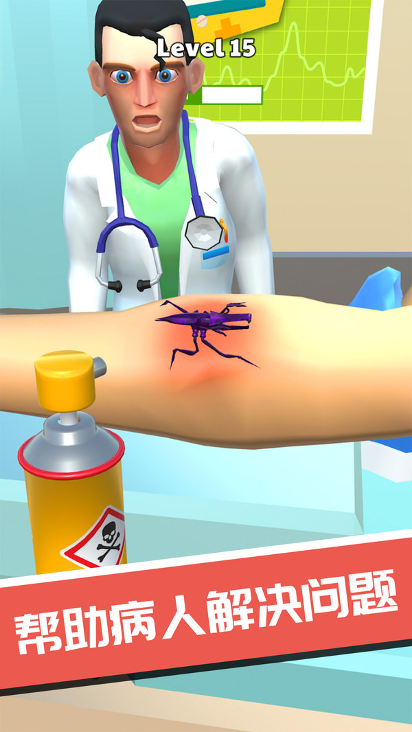 Doctor simulation game