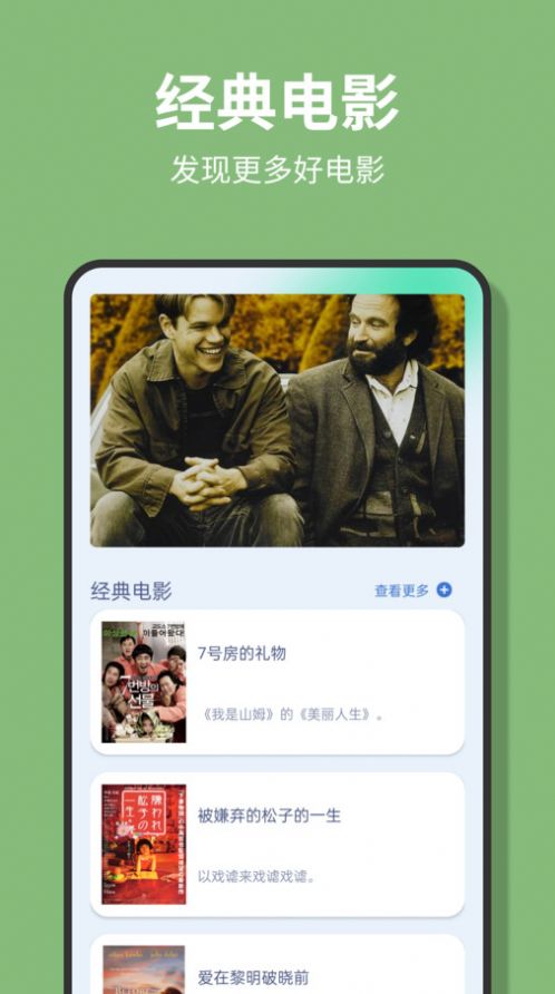 黑猪视频投屏app