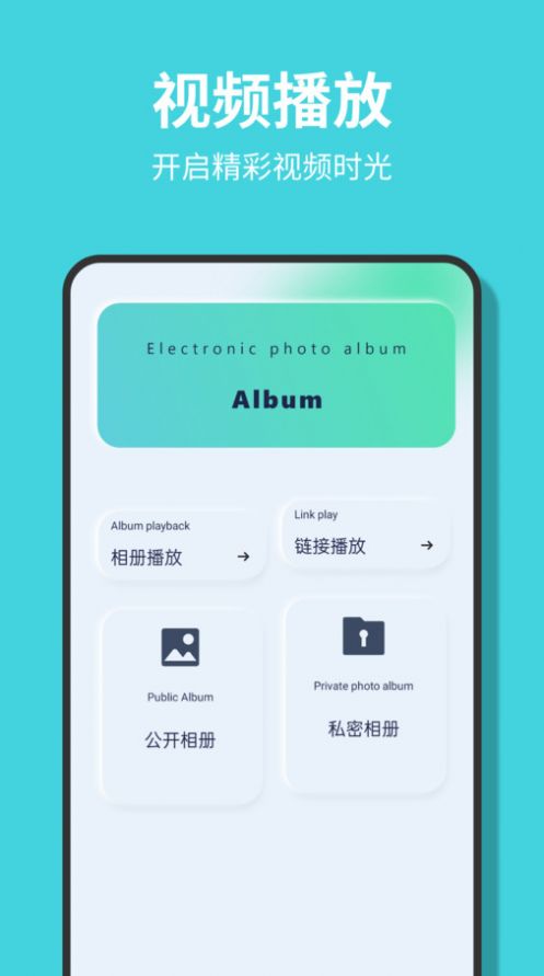 黑猪视频投屏app