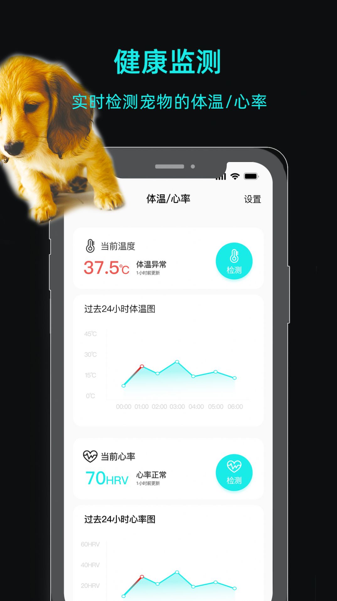 一聪小白app