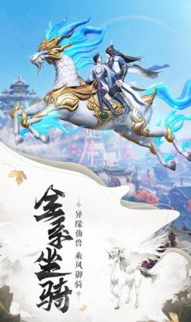 Chen Xi's Immortal Fate in the Sky of Reverse Fire