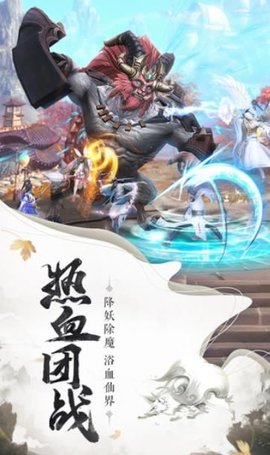 Chen Xi's Immortal Fate in the Sky of Reverse Fire