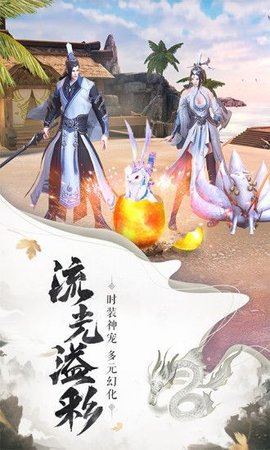 Chen Xi's Immortal Fate in the Sky of Reverse Fire