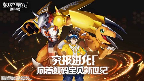 Digimon New Age