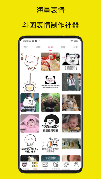 爆走p图大神app