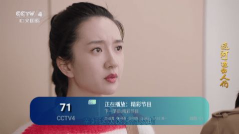 Yao Yaoshi TV app