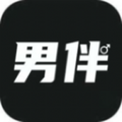 男伴app