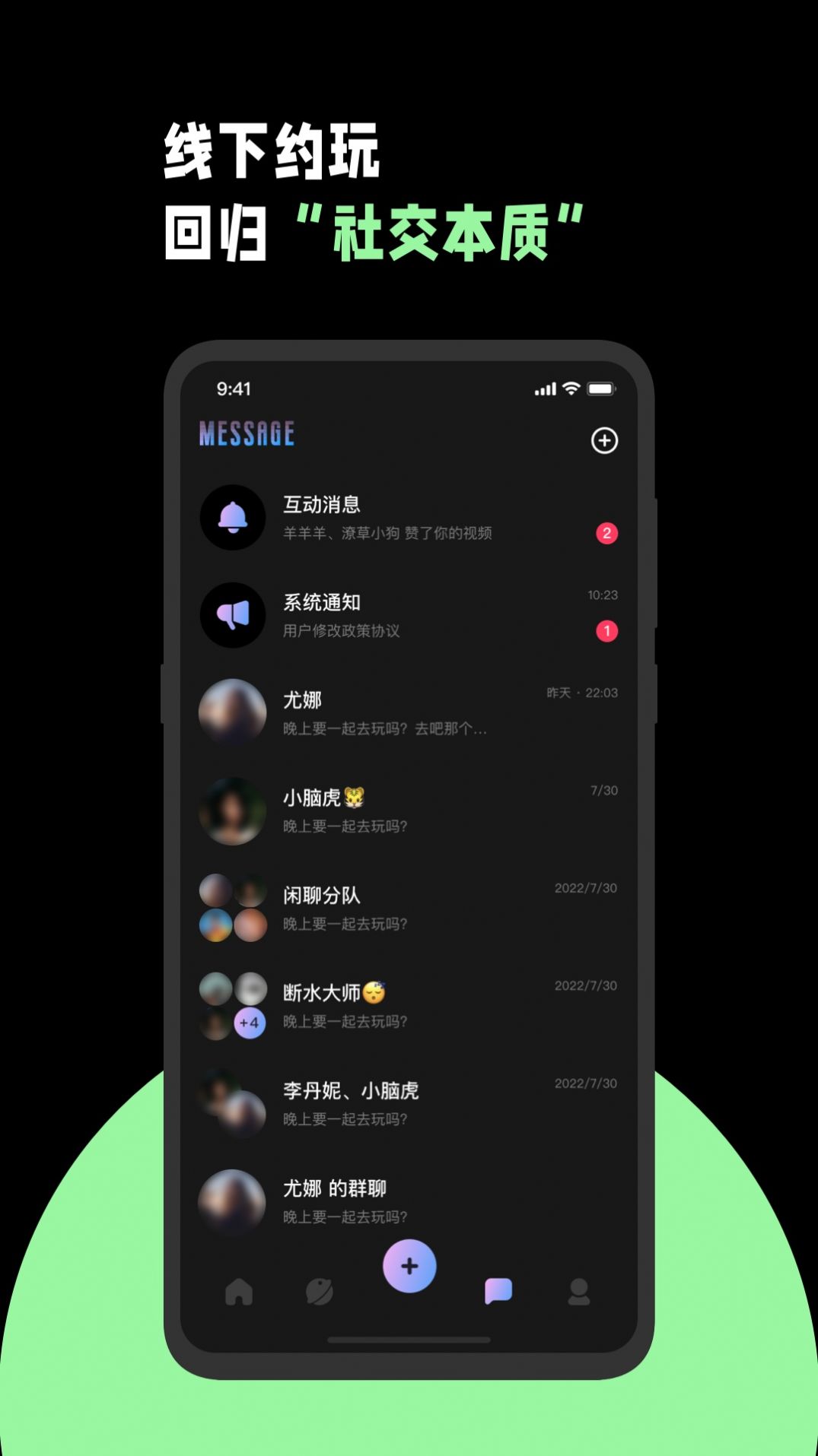 煮桔app