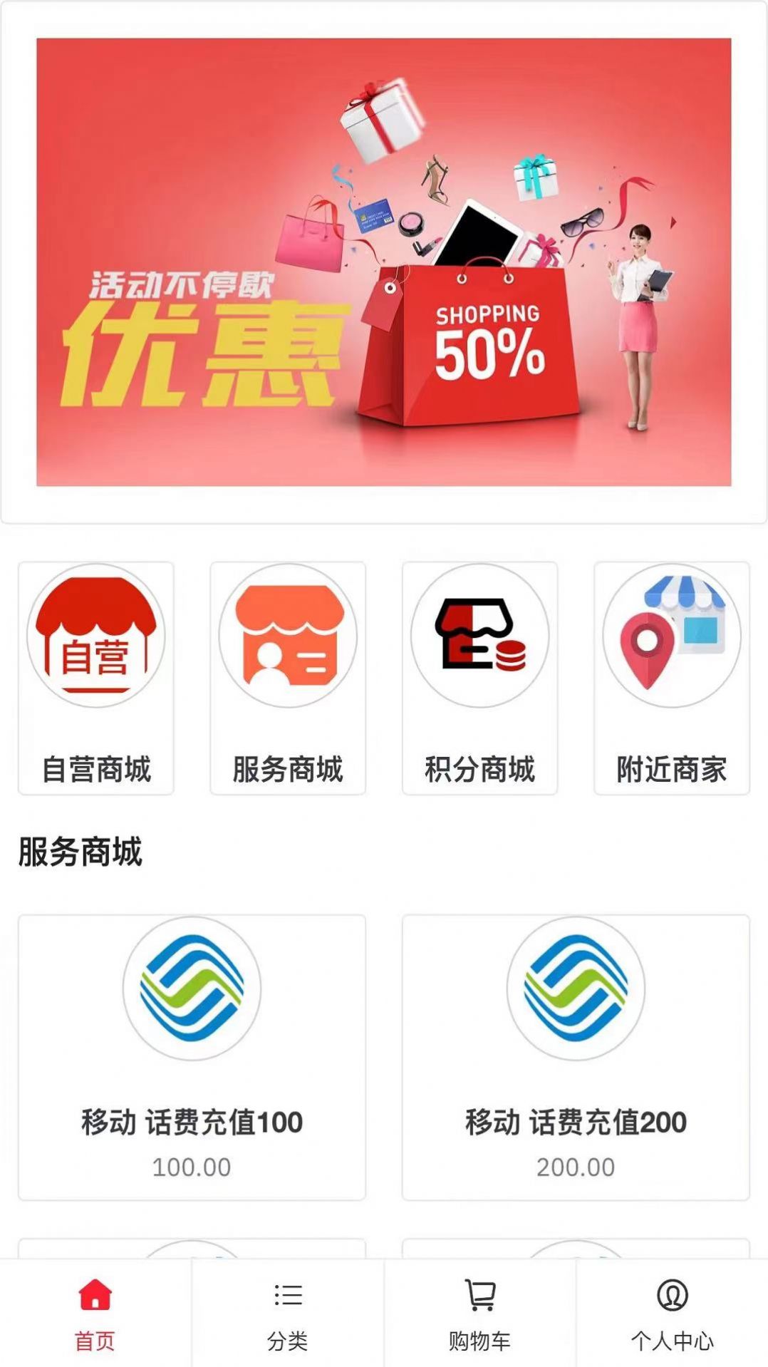 Yiyijia Software