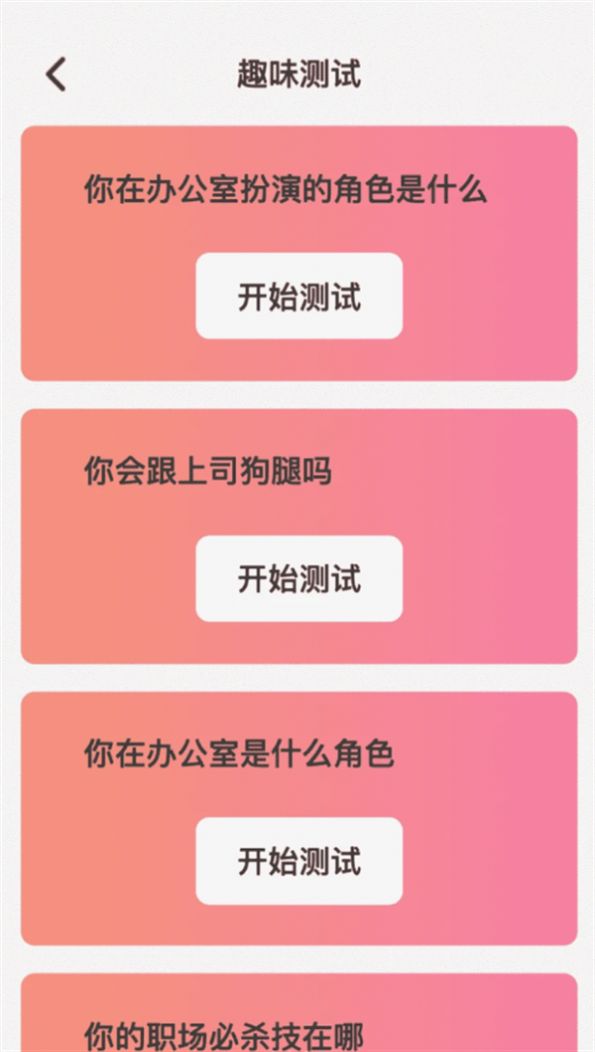 趣玩特效app