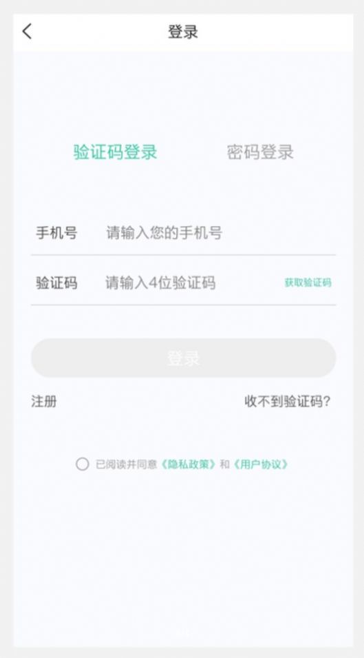 主管护理学新题库app