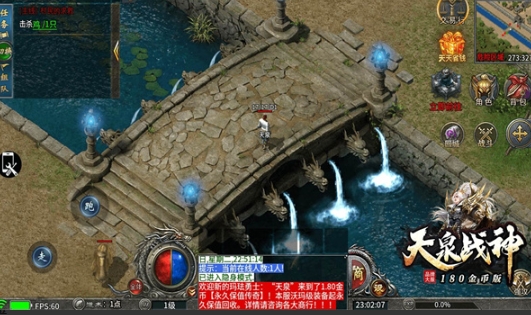 Tianquan Legend Mobile Game