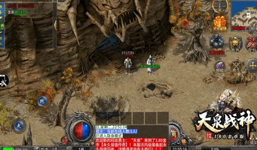 Tianquan Legend Mobile Game