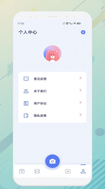 九幺视频助手app