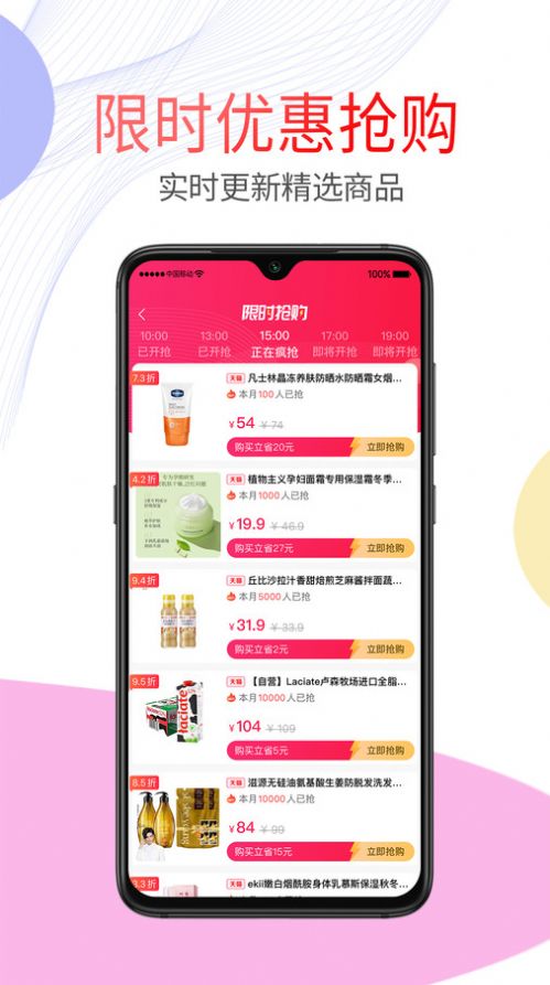 Xianhua app