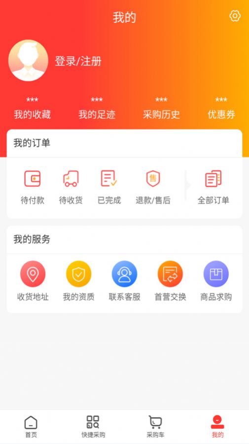 河南恩宇医药app