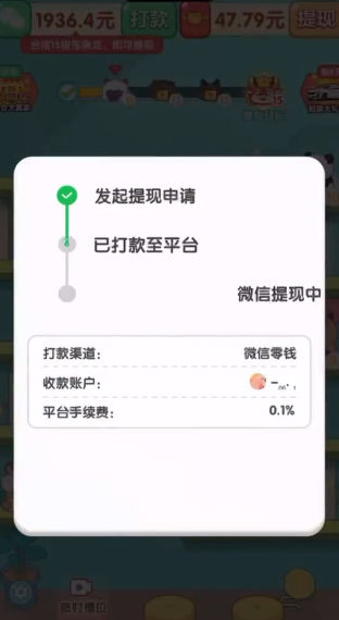 动物趣览红包版