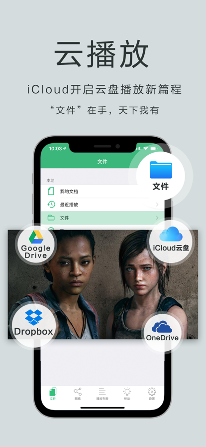 非凡影院app