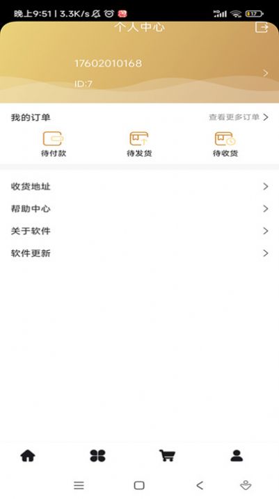 追梦社区app