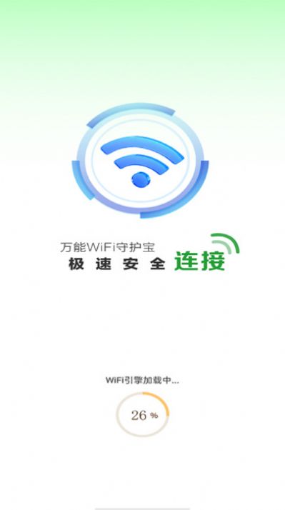 Aplicación Universal WiFi Guardian