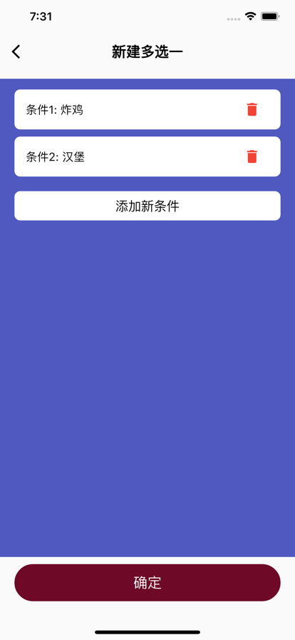 ZhuanZhuanWheel app