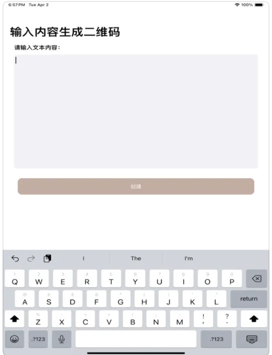 字符串转二维码app