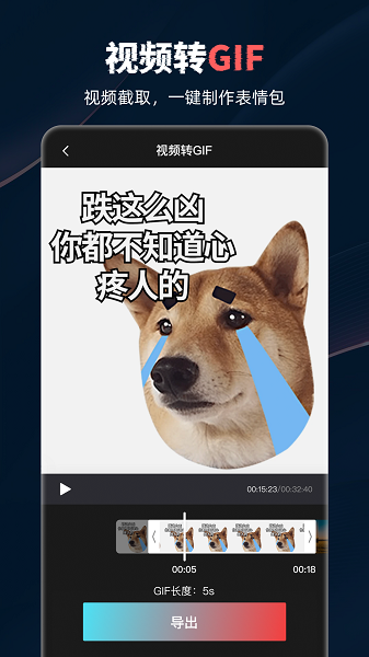 盈锋视频录制工具app