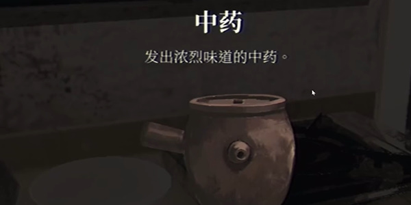 The complete ending of the locksmith on the first floor of Menggui Mansion