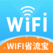 WIFI省Liubaoアプリ