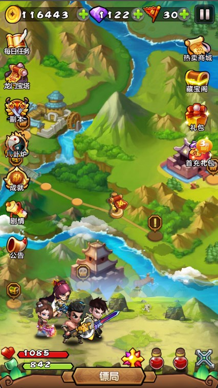 Xia Ke Xing Zhi Jiang Hu mobile game