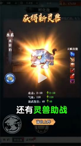 Only This Jianghu Dream Mobile Game