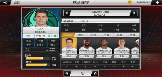 nba2k22 Handyspiel chinesische Version