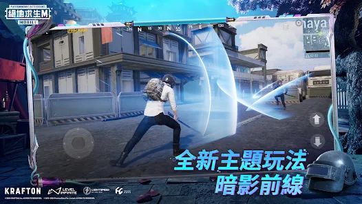 pubg安卓中文版