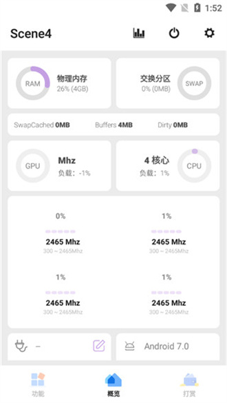 骁龙工具箱免root