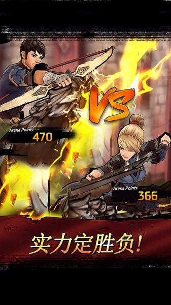 Battle Arrow Mobile Game