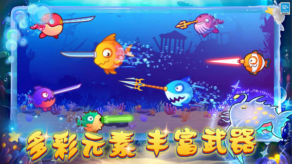 hungry fish game