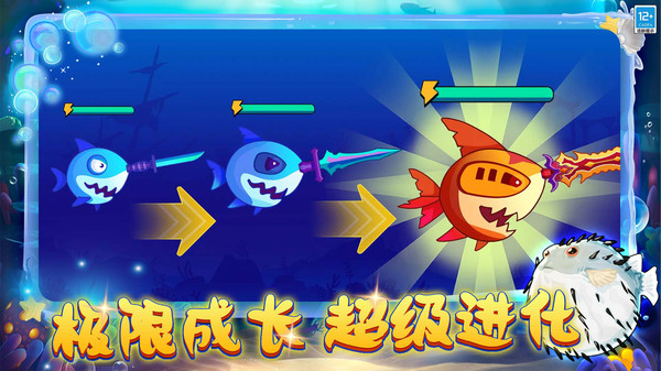 hungry fish game