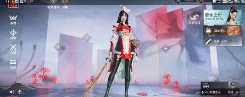 เกมมือถือ Eternal Calamity