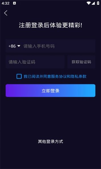 润疆秀app