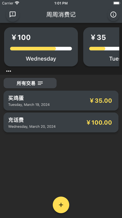 Weekly consumption record app