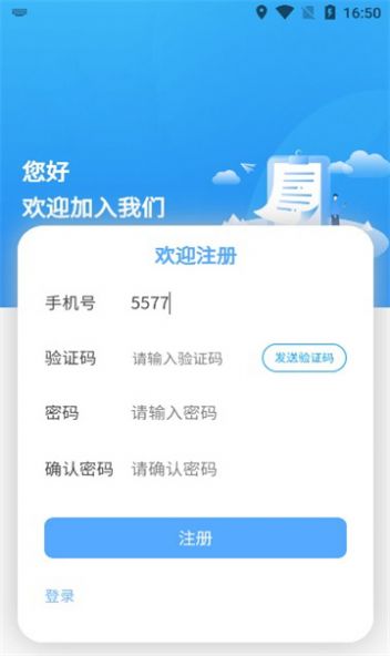 雪宁任务app