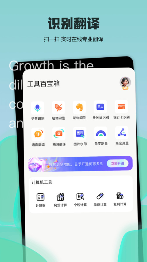 汽水铃声app