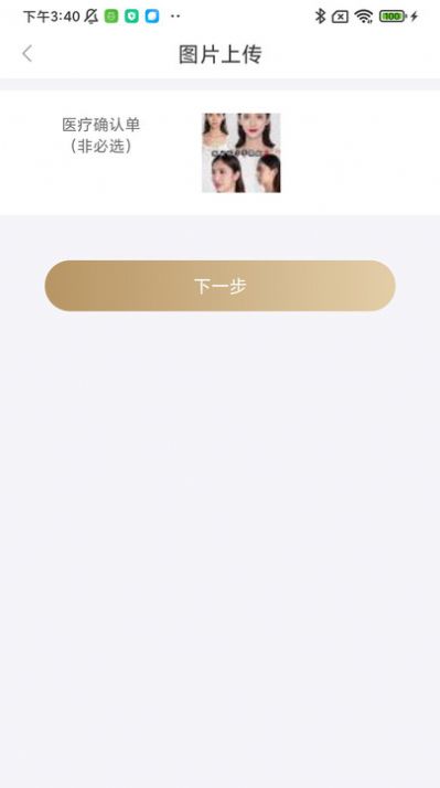 金锜镒app