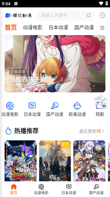 Fun聚合app