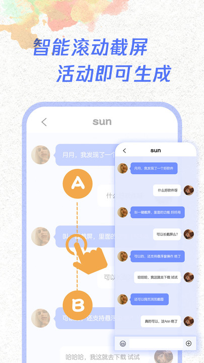 Huangdongguan Screen Recording Master App